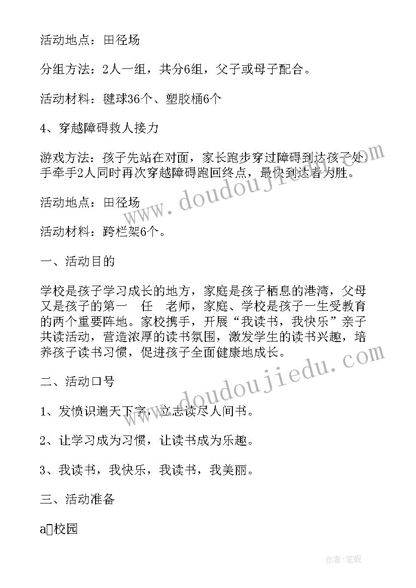 最新国企外部董事述职报告(汇总5篇)