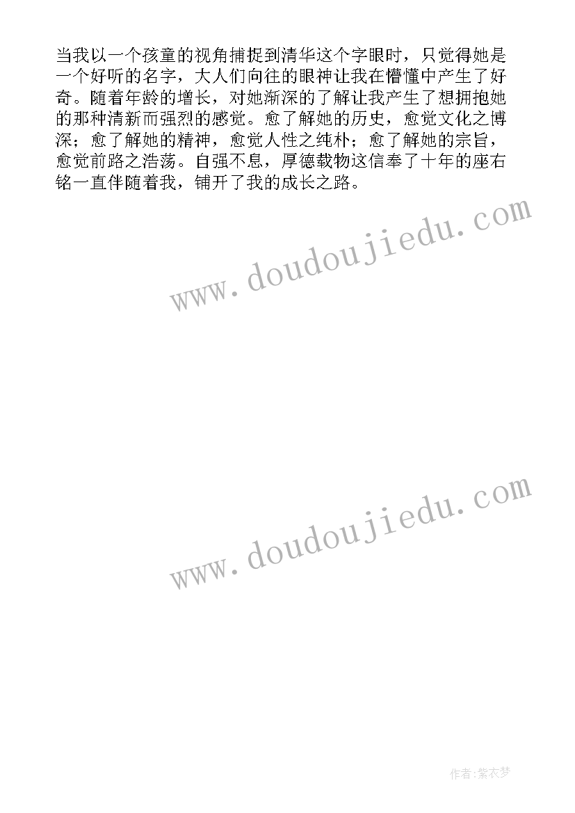 最新学校的英语面试自我介绍 学校面试英语自我介绍(模板5篇)