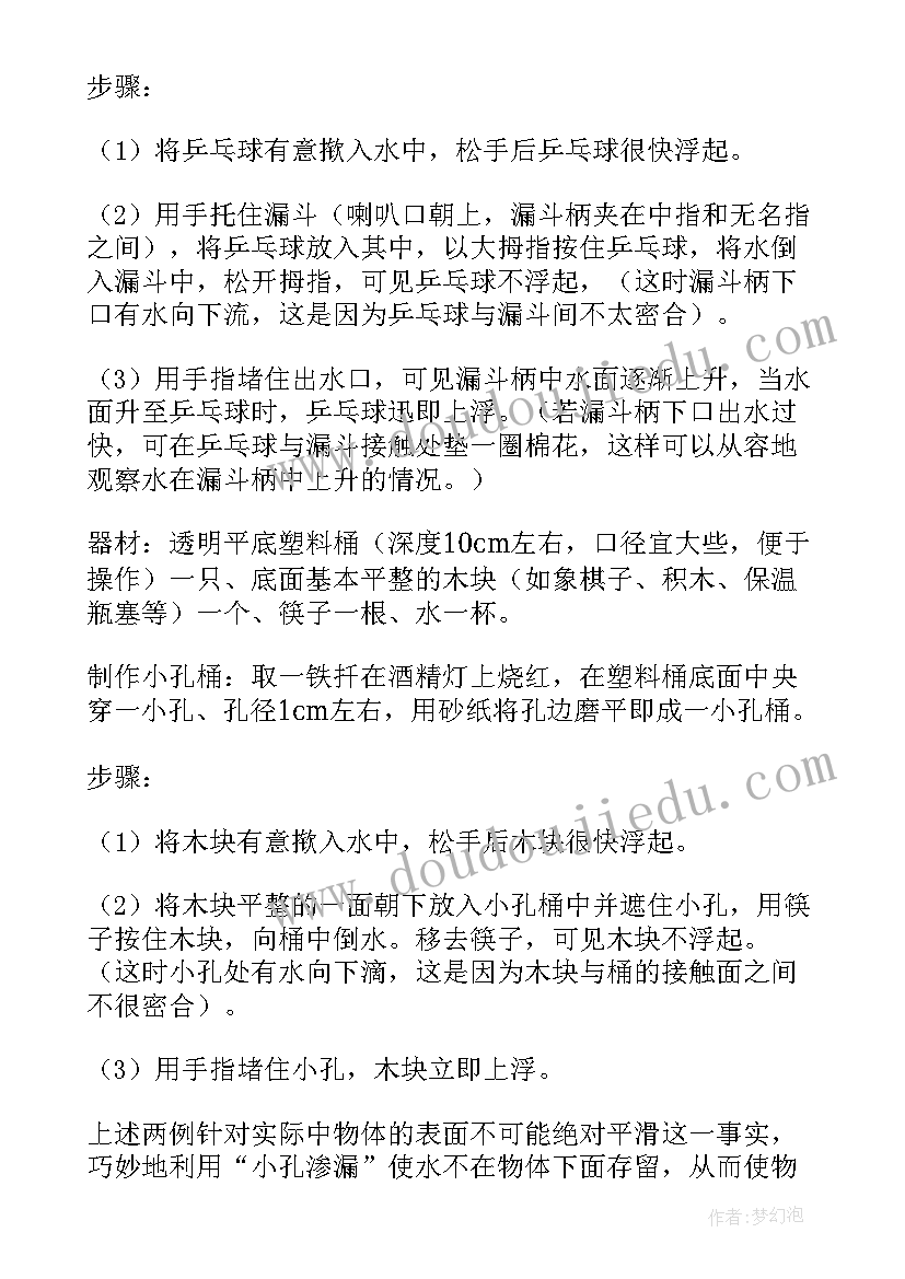 2023年感谢信学校补助(通用7篇)