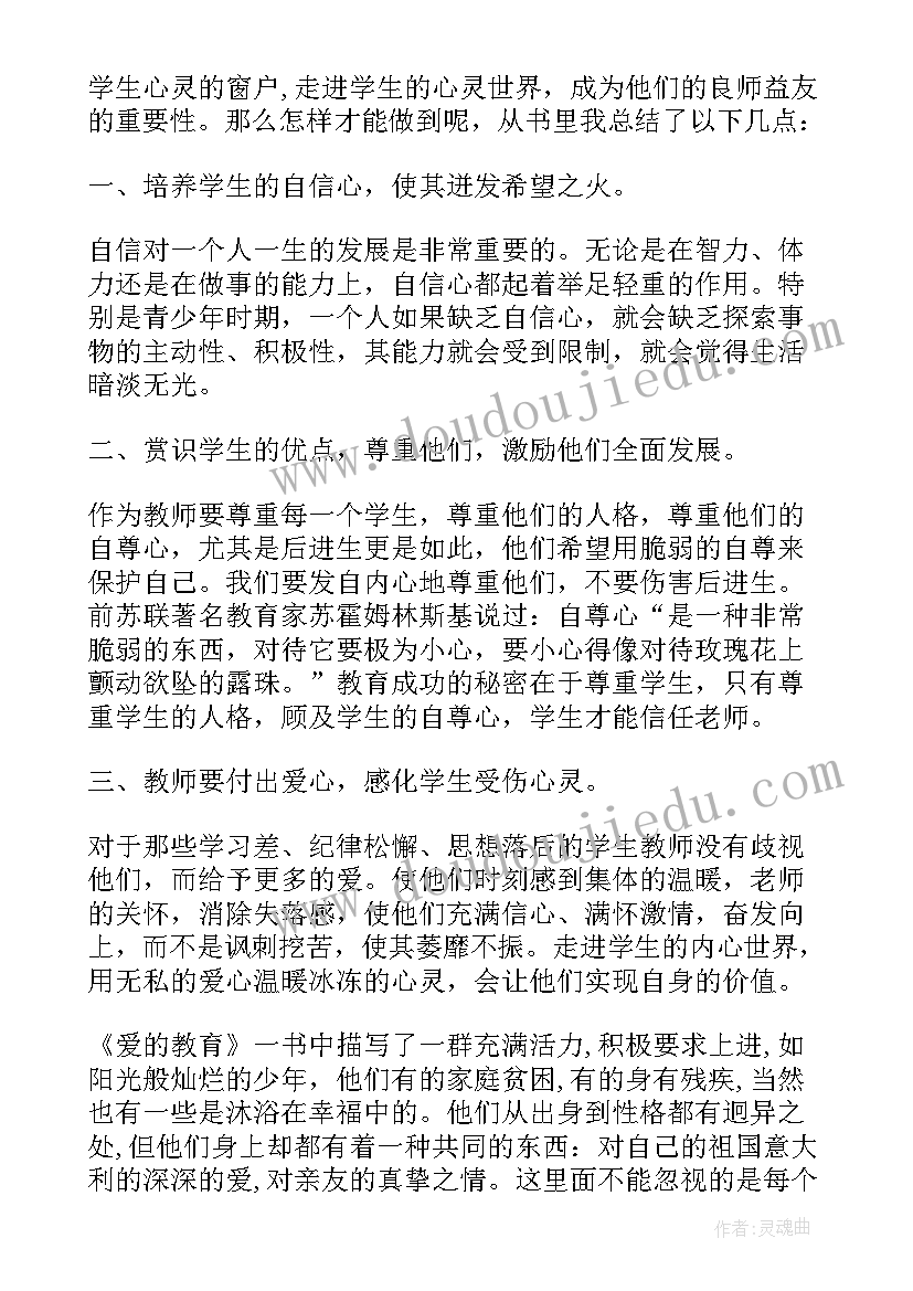 2023年读书小组活动总结报告 兴趣小组活动个人总结(模板7篇)