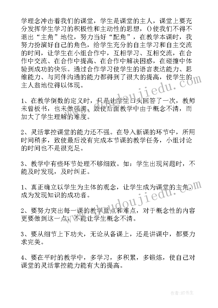 最新当选学术委员会主任表态发言(优质5篇)