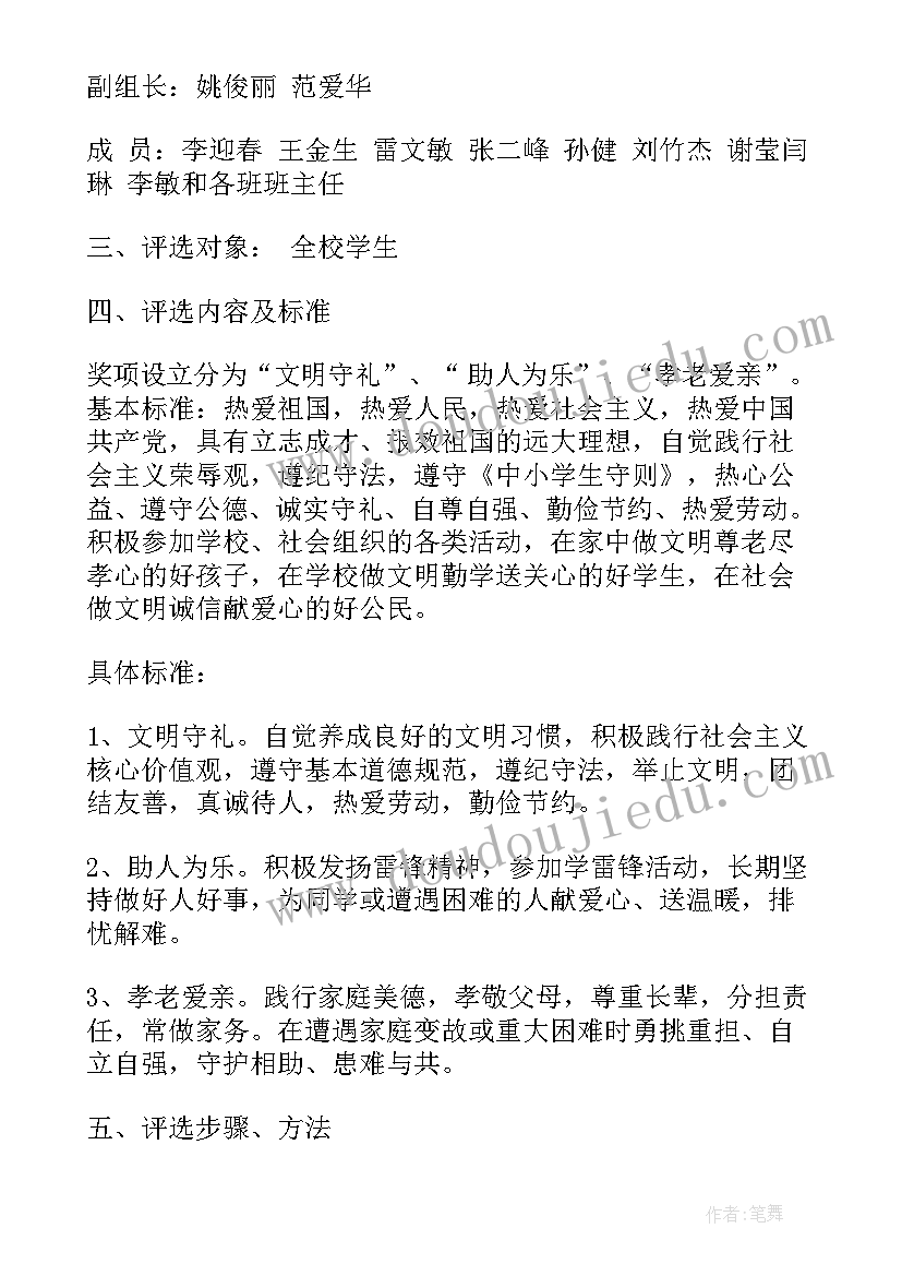 中石化述职报告(实用8篇)