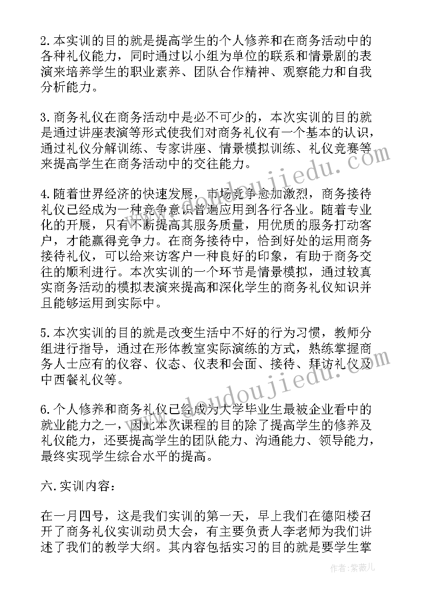 最新中班快乐的夏天教案反思与评价(优质5篇)