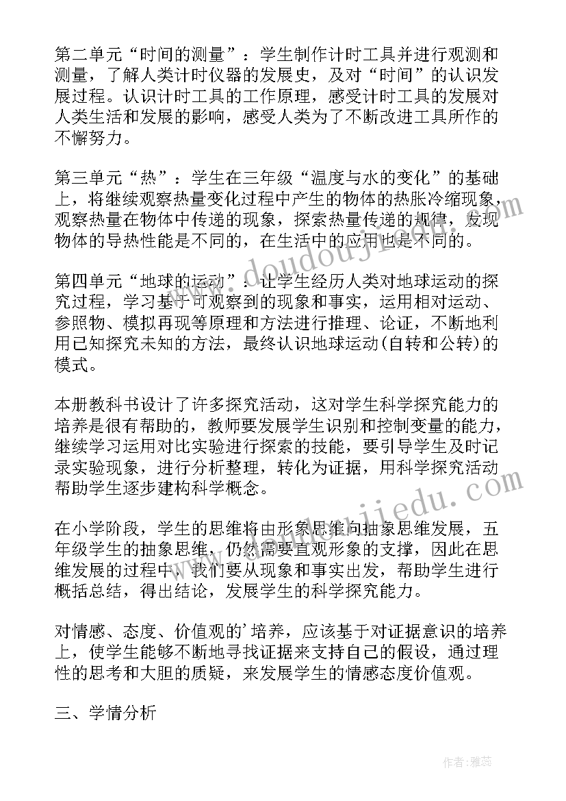 初一英语教学工作计划(实用5篇)