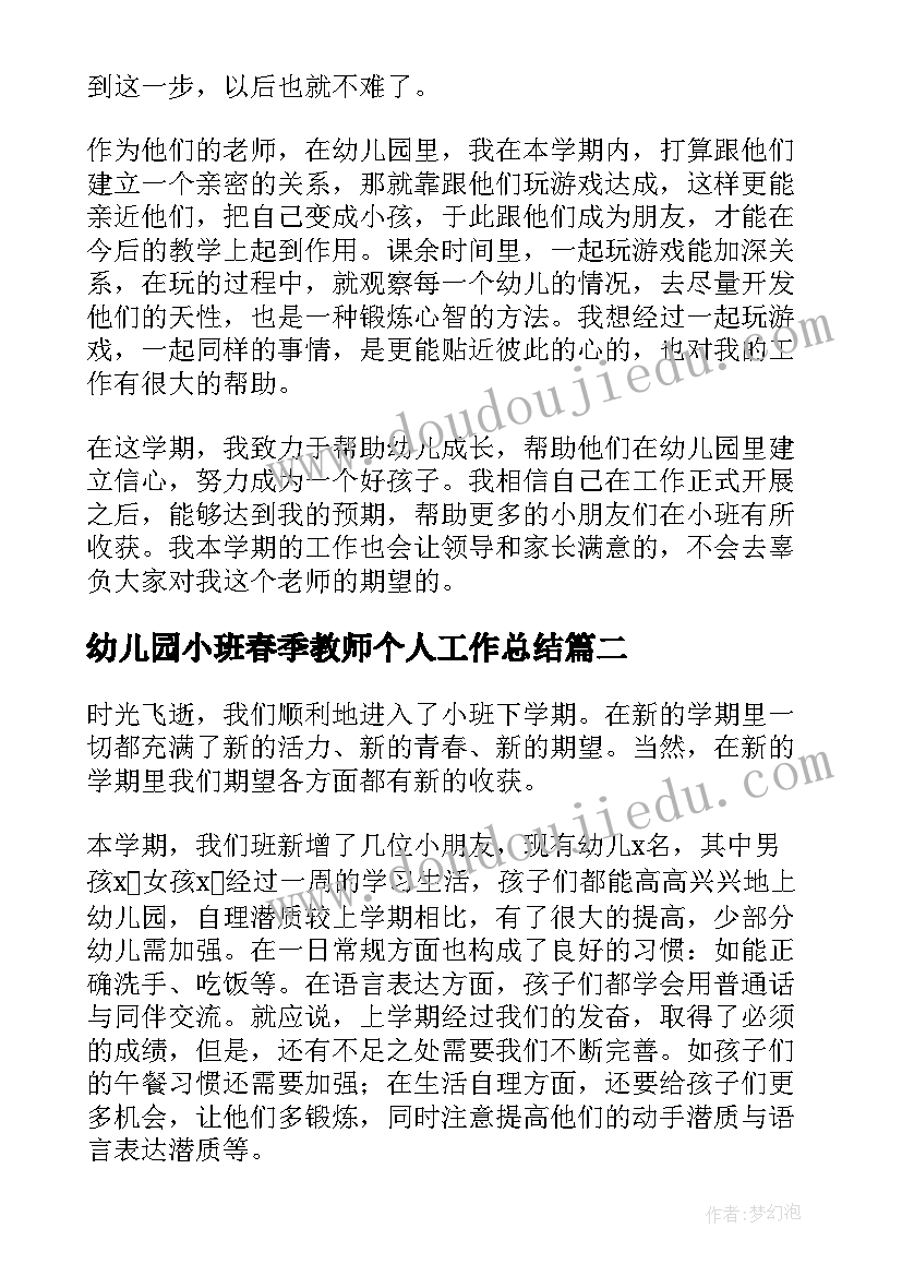 2023年检讨书政府采购车辆 检讨学生的检讨书(通用6篇)