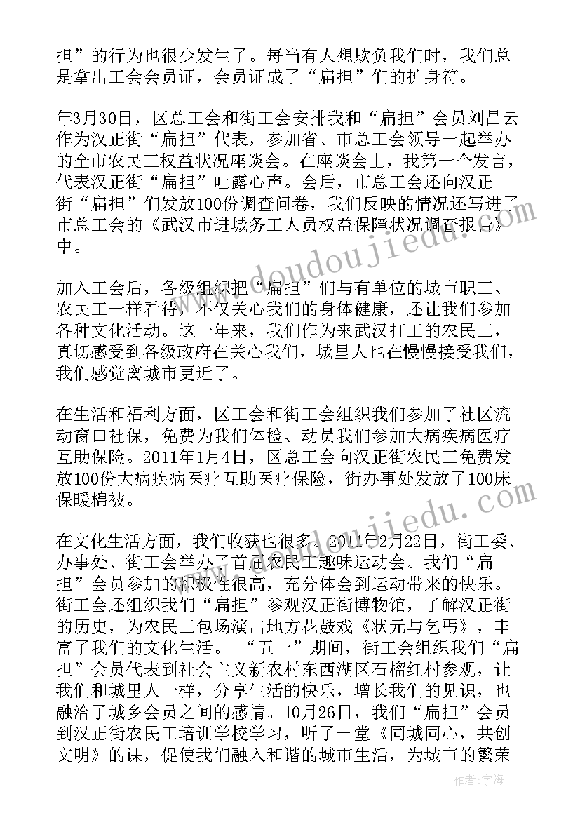 最新暨南大学海南招生 青海科技宣传工作计划(优秀5篇)