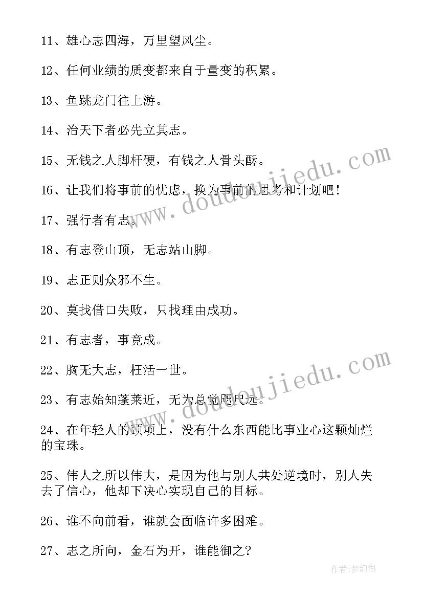 高考集及答案 高考语文默写心得体会(通用7篇)