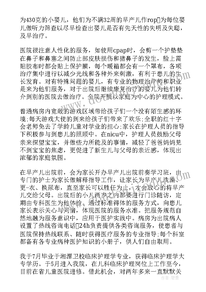 学习宪法的心得(模板5篇)