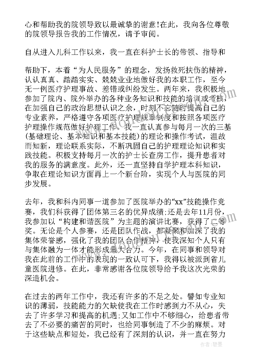 学习宪法的心得(模板5篇)