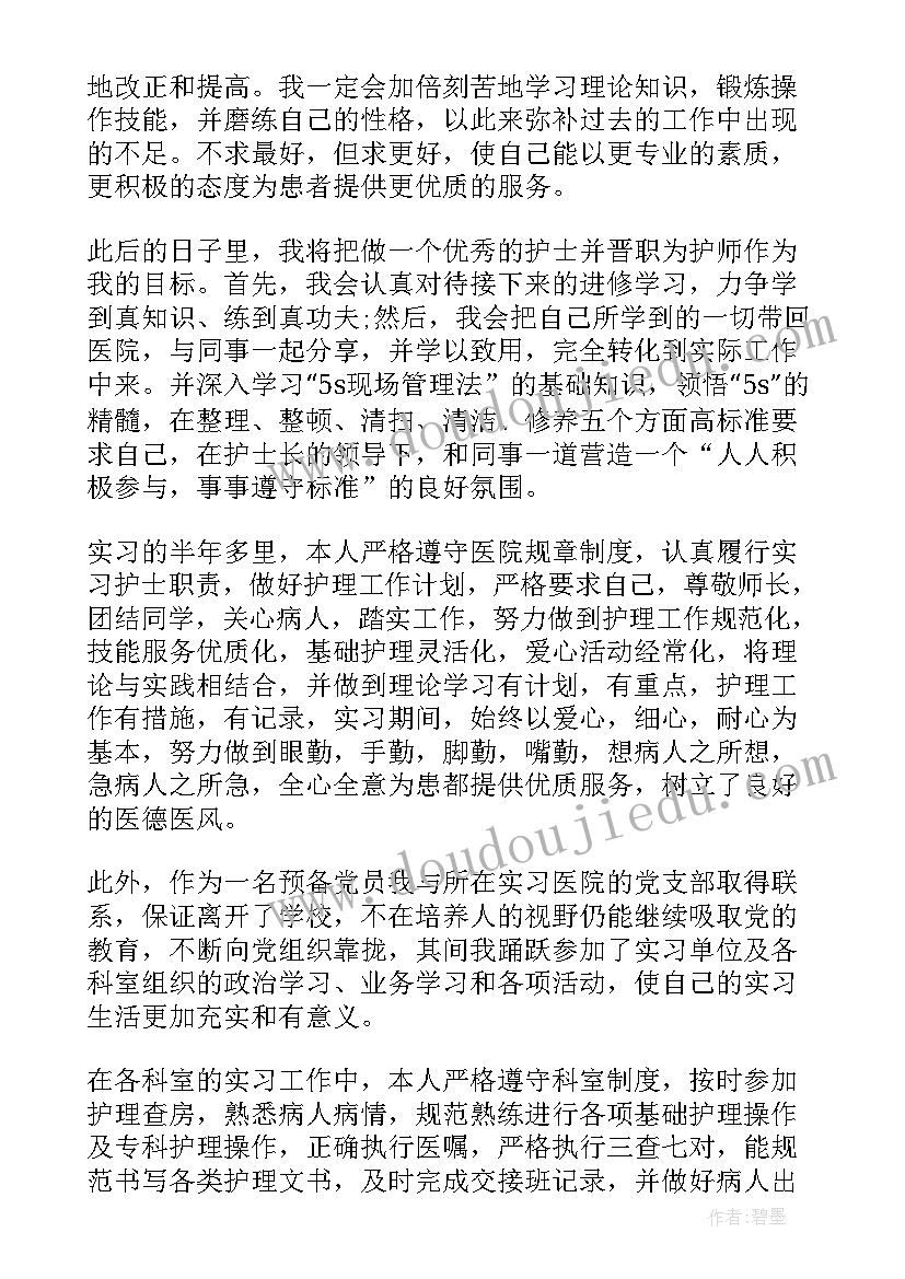 学习宪法的心得(模板5篇)