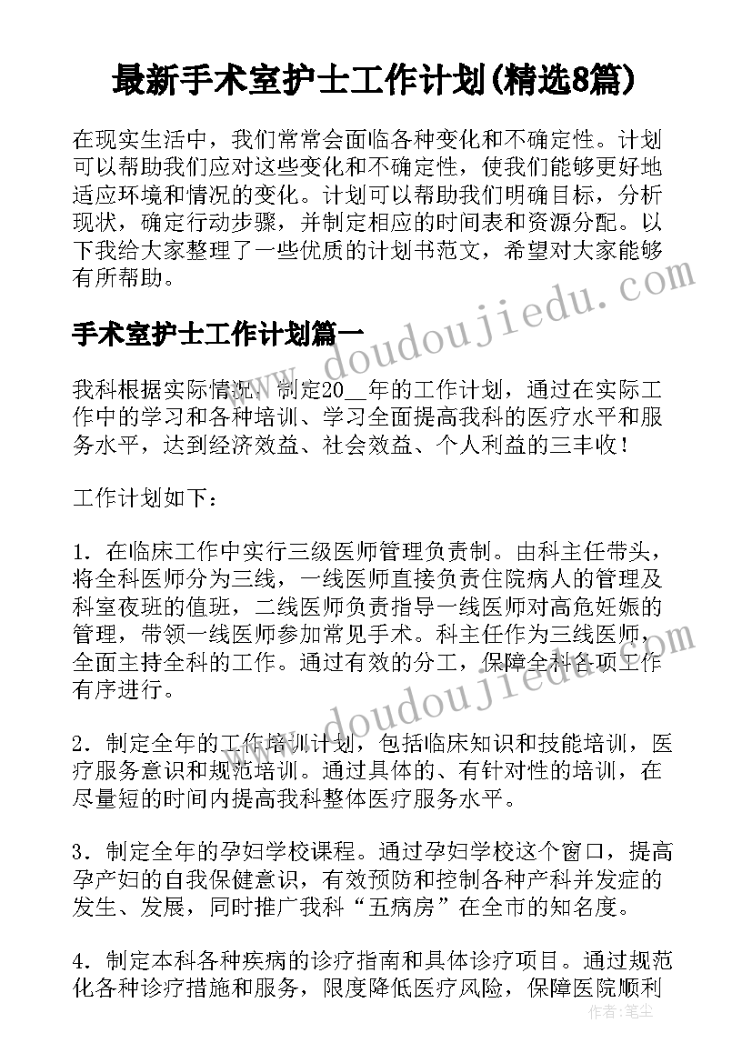 高中毕业典礼致辞老师(精选5篇)