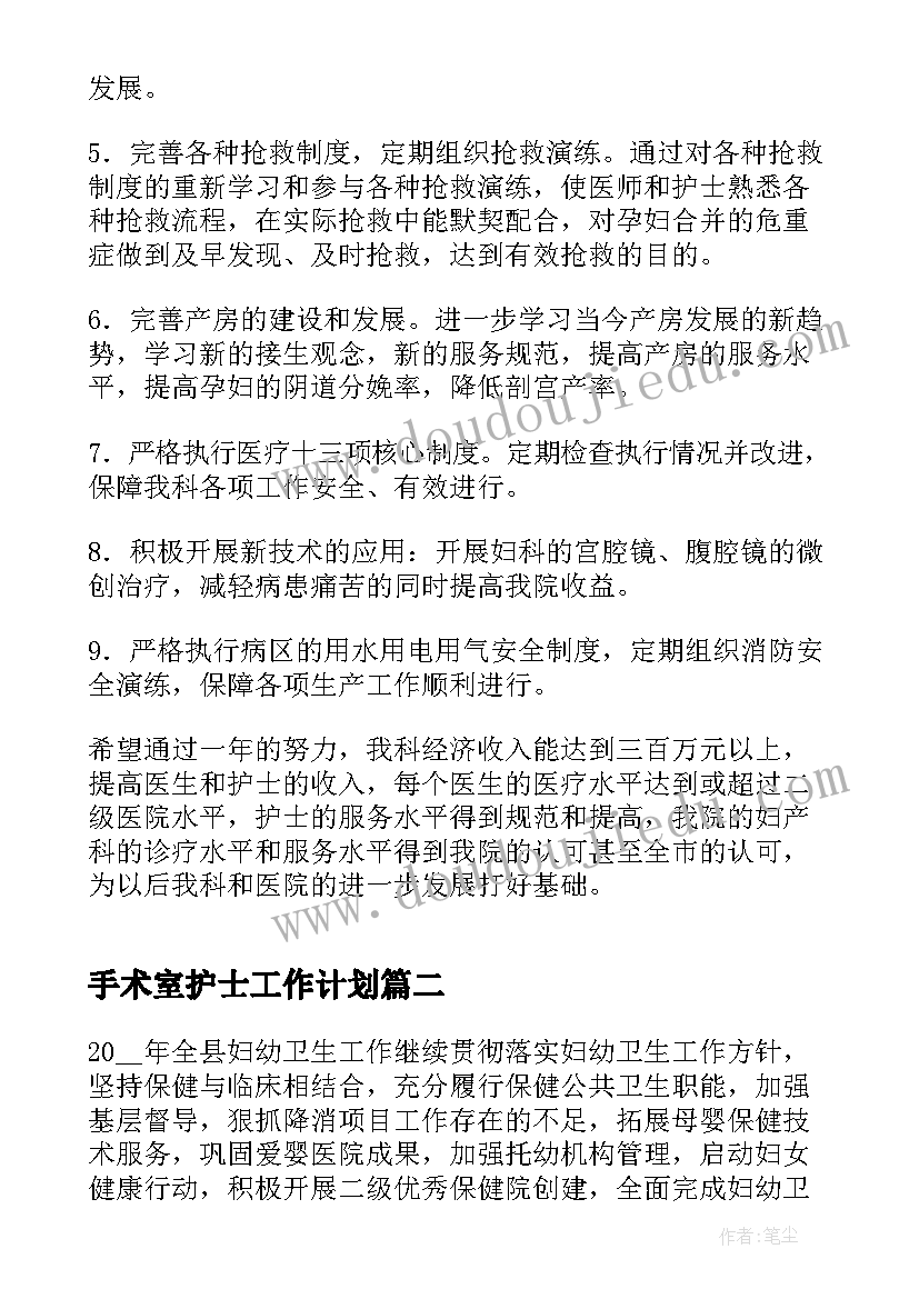 高中毕业典礼致辞老师(精选5篇)