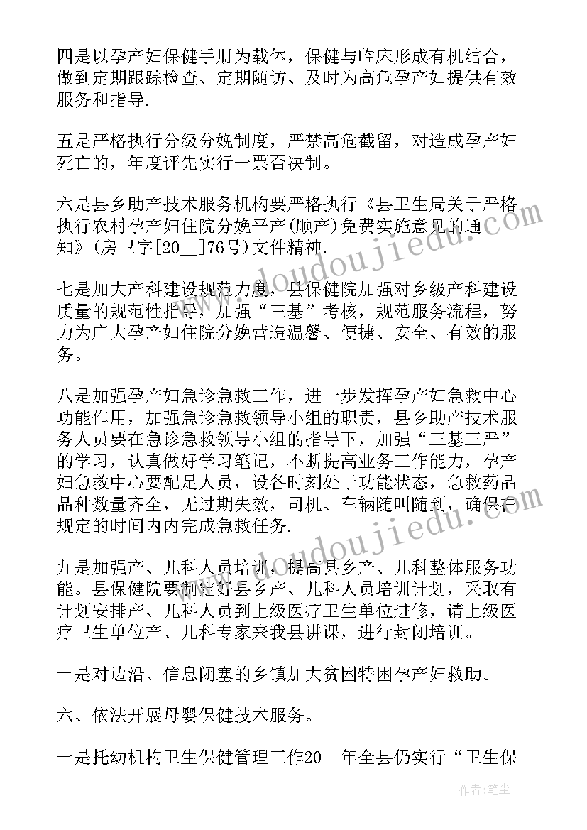 高中毕业典礼致辞老师(精选5篇)