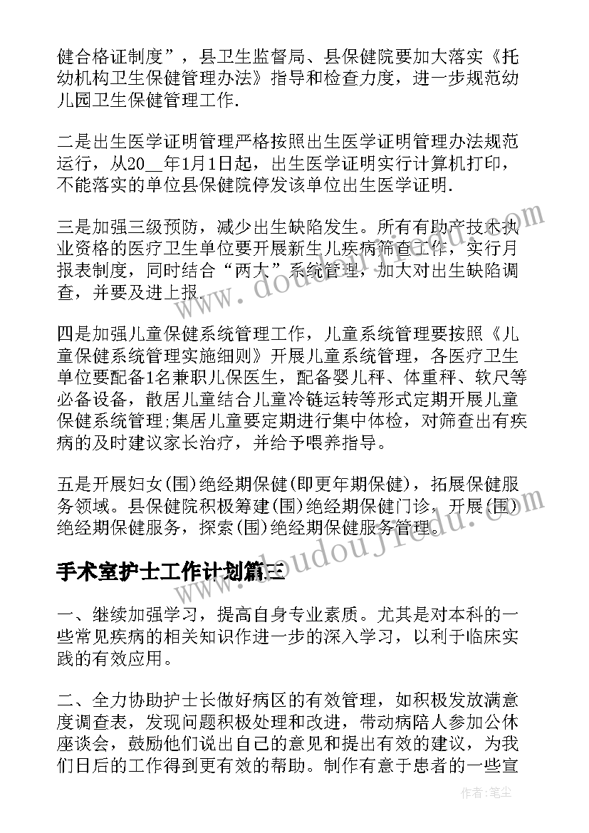 高中毕业典礼致辞老师(精选5篇)