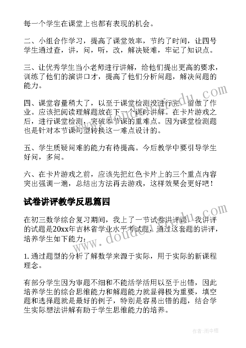 最新社工培训心得 抗议百心得体会(汇总5篇)