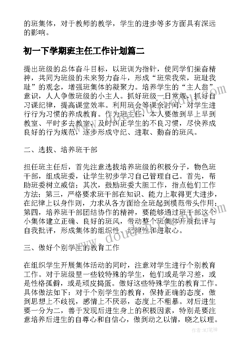 2023年乡村振兴的调研报告(优秀7篇)