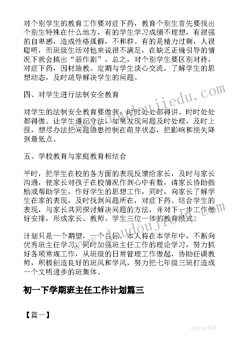 2023年乡村振兴的调研报告(优秀7篇)