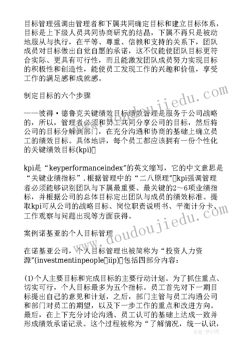 2023年组织评审工作 组织部组织活动心得体会(大全7篇)