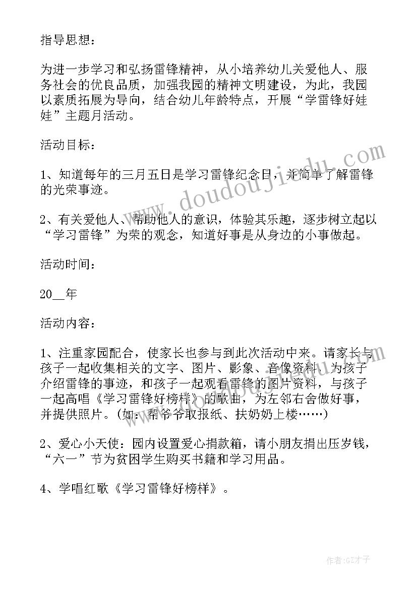 2023年大一军事理论考试题库及答案 大一新生军事理论心得体会(优秀5篇)