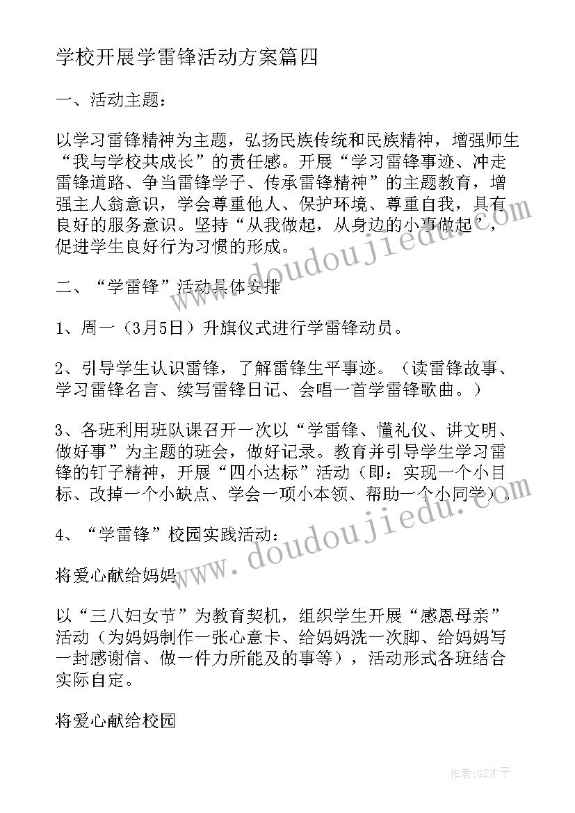 2023年大一军事理论考试题库及答案 大一新生军事理论心得体会(优秀5篇)