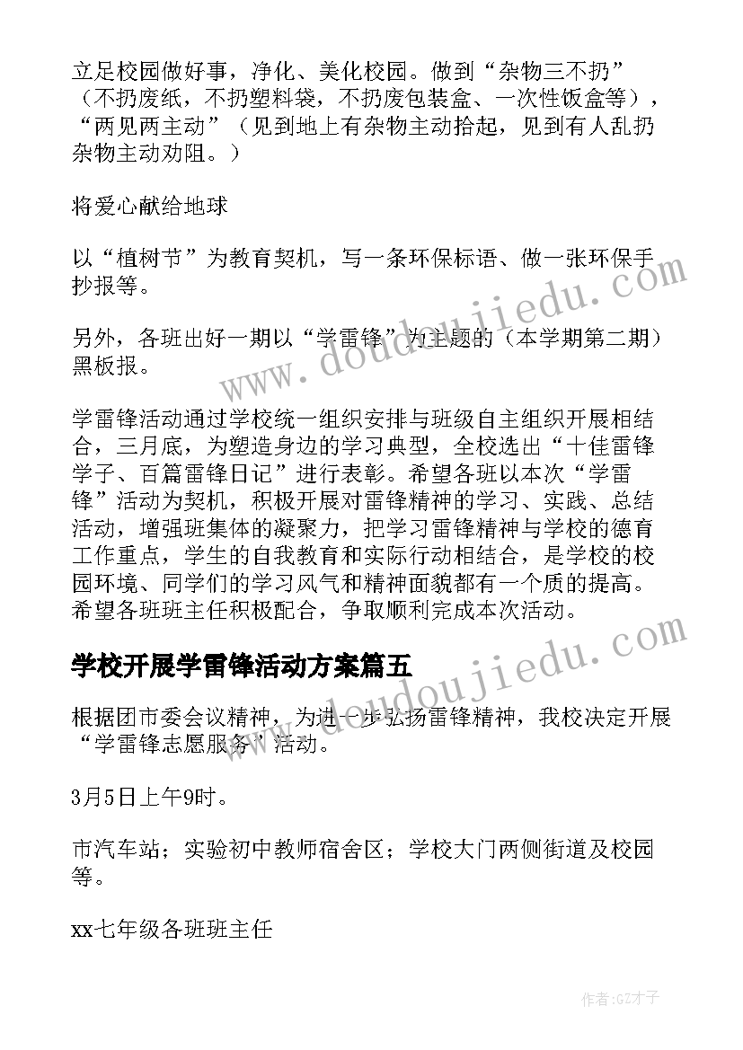 2023年大一军事理论考试题库及答案 大一新生军事理论心得体会(优秀5篇)