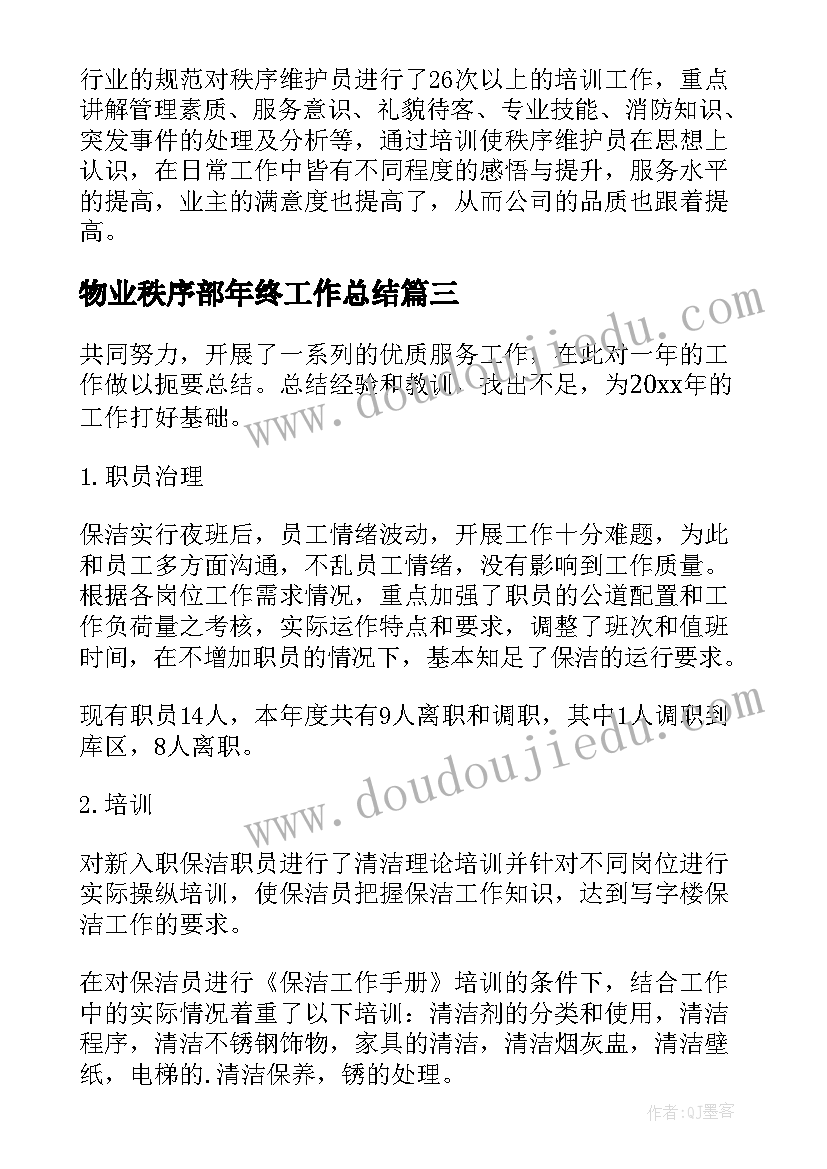 2023年优化营商环境座谈提纲 优化营商环境座谈会简报(实用5篇)