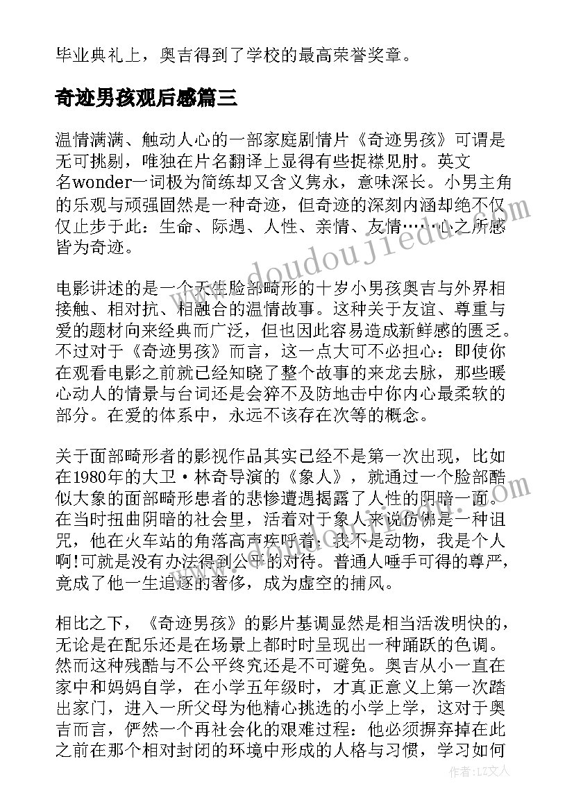 幼儿园烧烤活动方案 幼儿园团建活动方案(实用5篇)