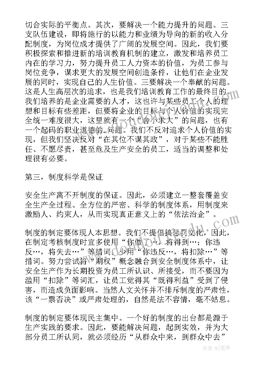 小企业组织结构优化方案英文期刊(优质5篇)