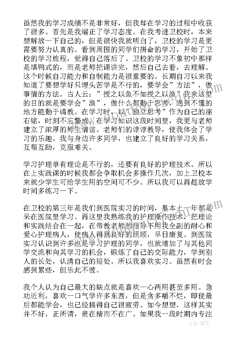 最新应聘面试时的自我介绍(精选8篇)