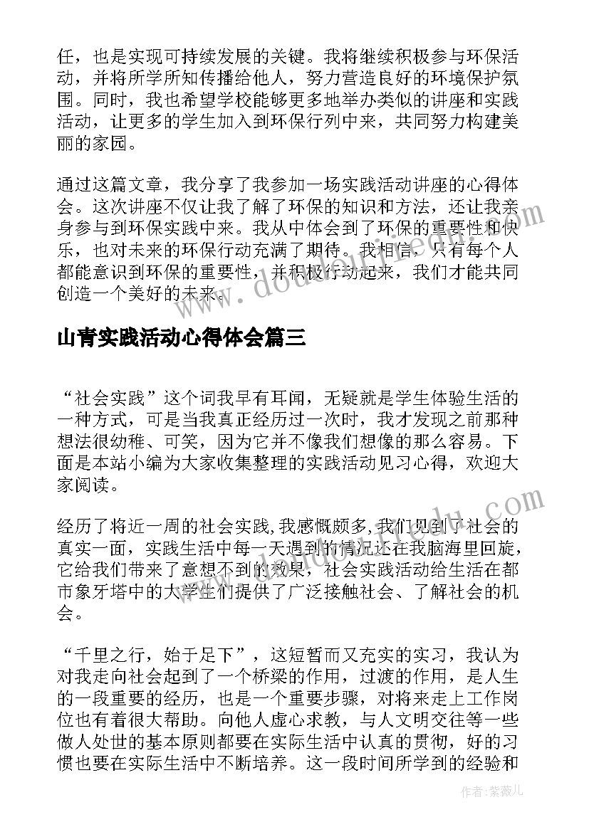 庆祝六一演讲 迎六一讲话稿(大全5篇)