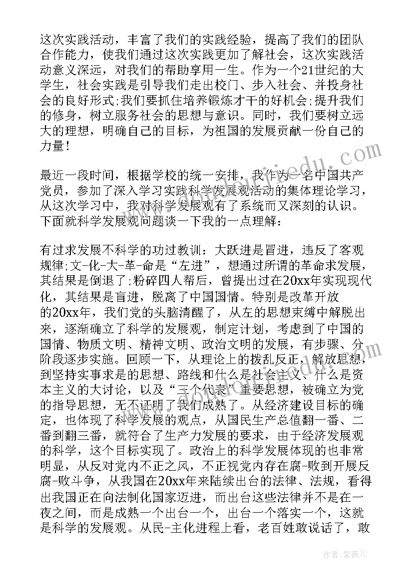 庆祝六一演讲 迎六一讲话稿(大全5篇)