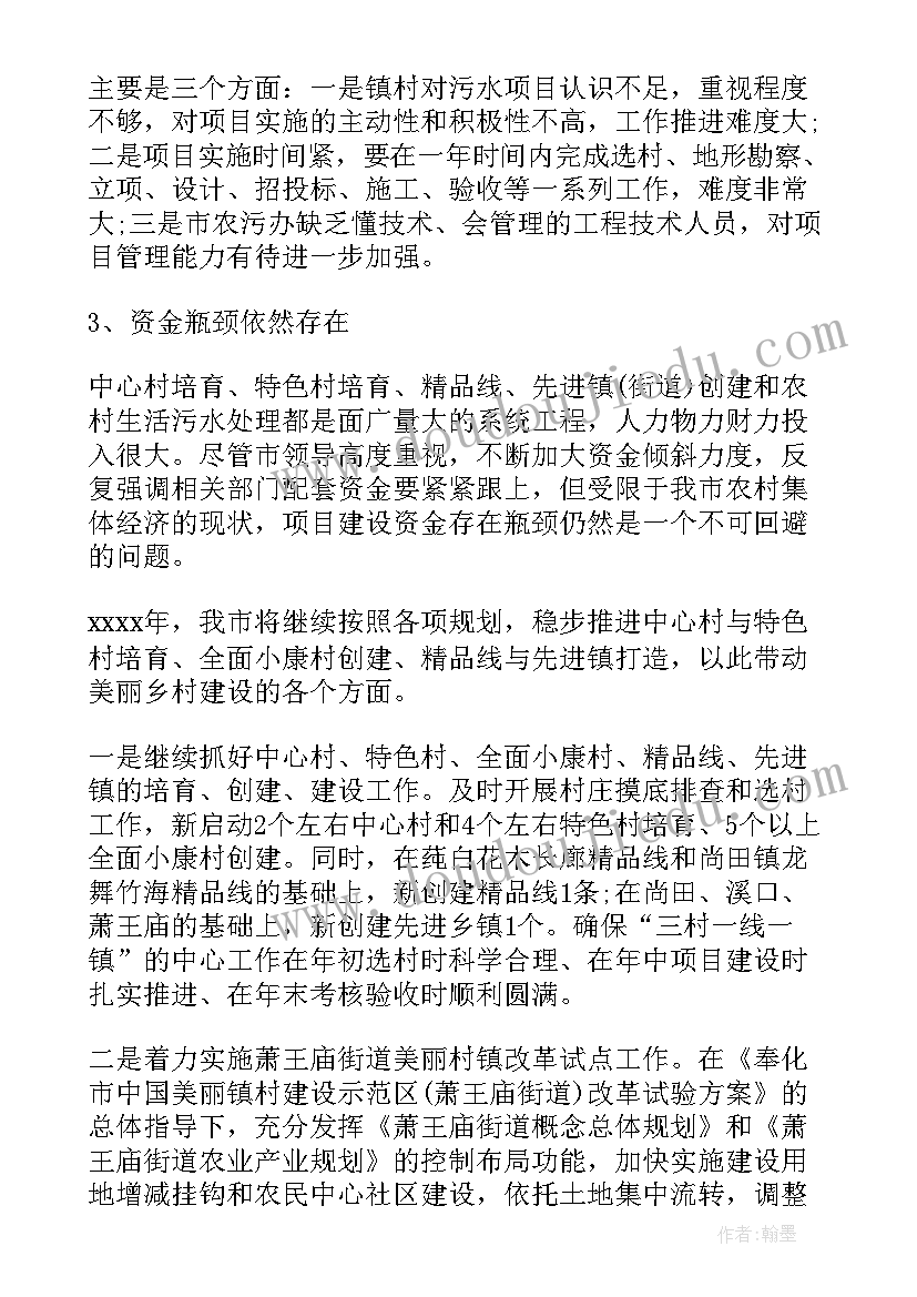 2023年宣传家乡的活动方案(模板5篇)