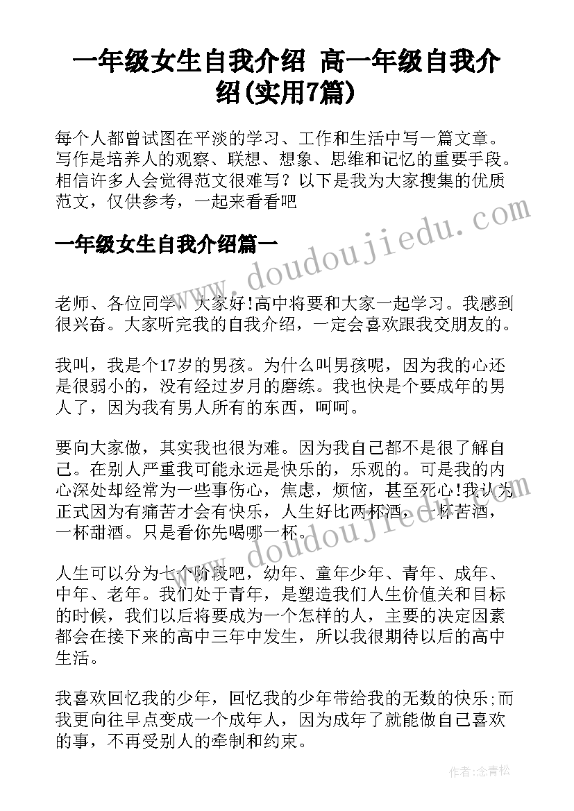 民族团结论文 乡村振兴与民族团结的关系论文(汇总5篇)