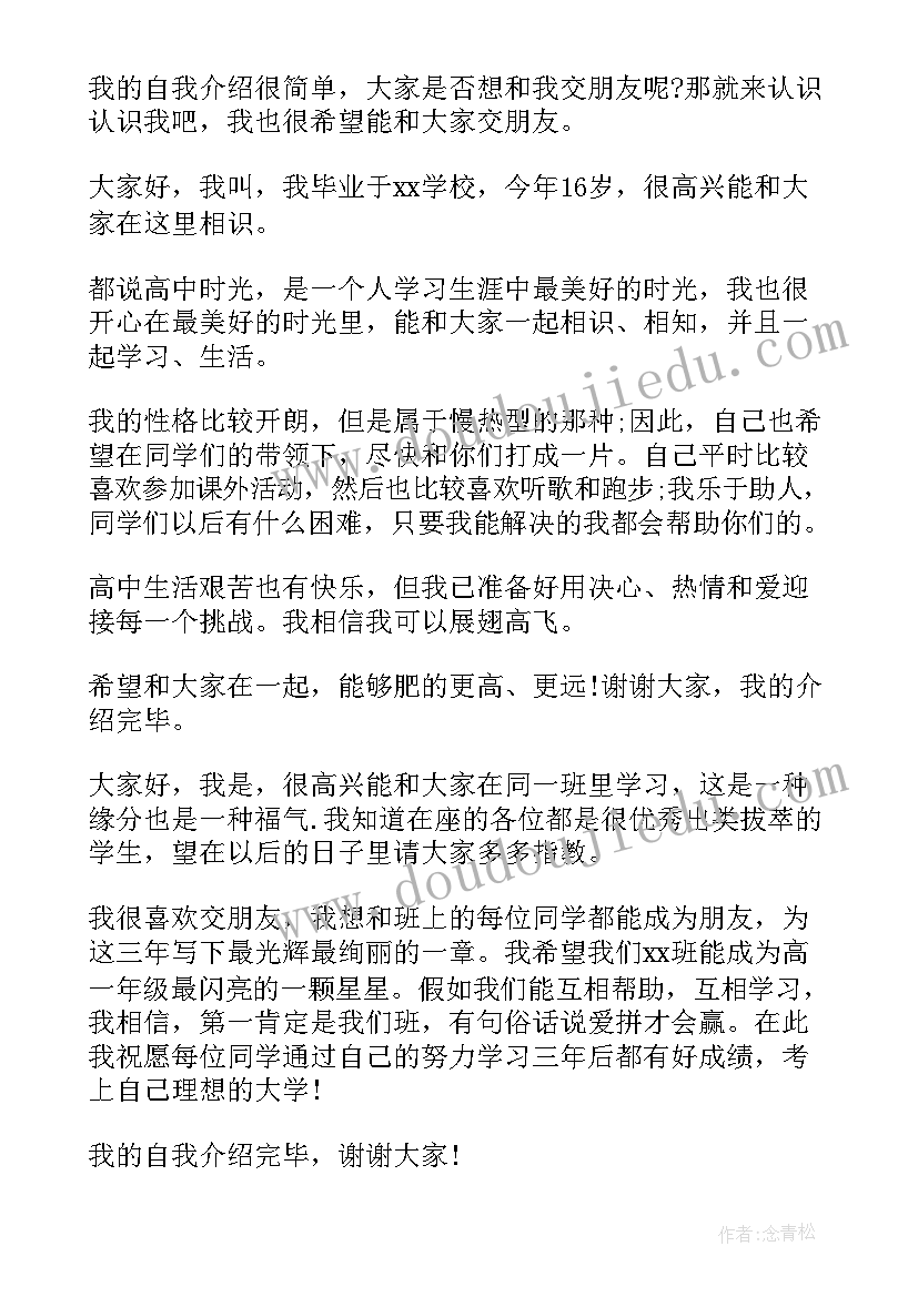 民族团结论文 乡村振兴与民族团结的关系论文(汇总5篇)