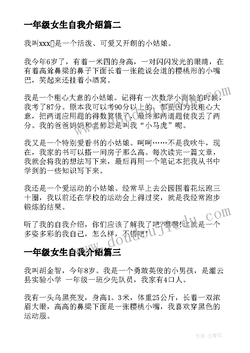 民族团结论文 乡村振兴与民族团结的关系论文(汇总5篇)