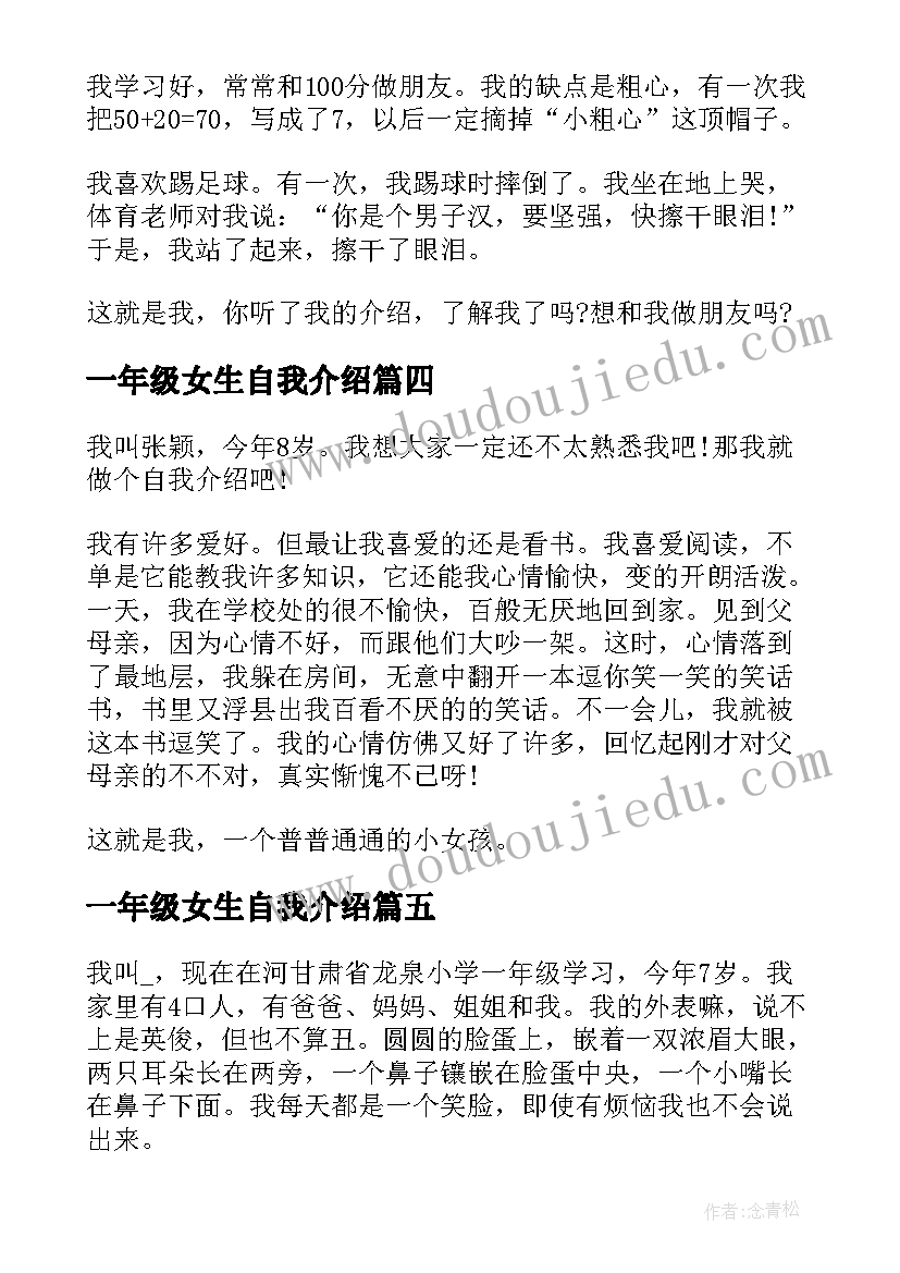 民族团结论文 乡村振兴与民族团结的关系论文(汇总5篇)