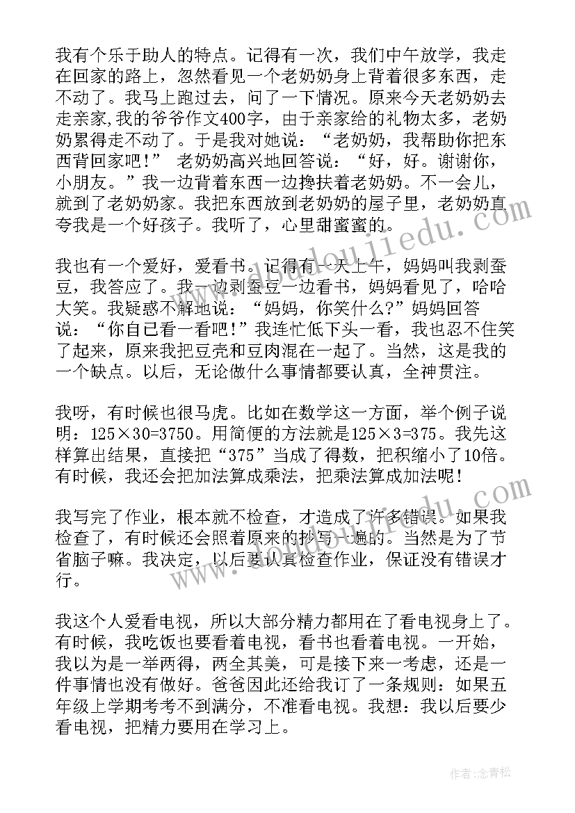 民族团结论文 乡村振兴与民族团结的关系论文(汇总5篇)