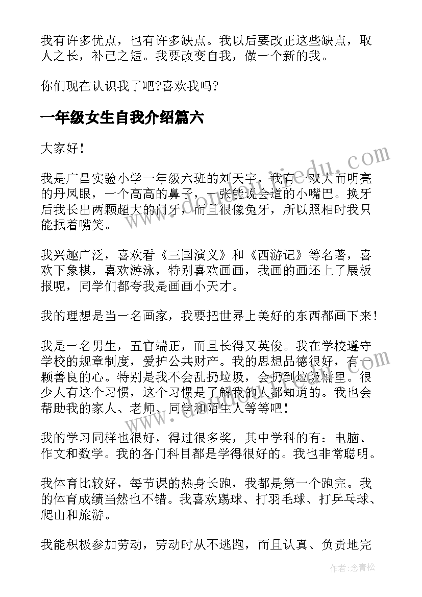 民族团结论文 乡村振兴与民族团结的关系论文(汇总5篇)