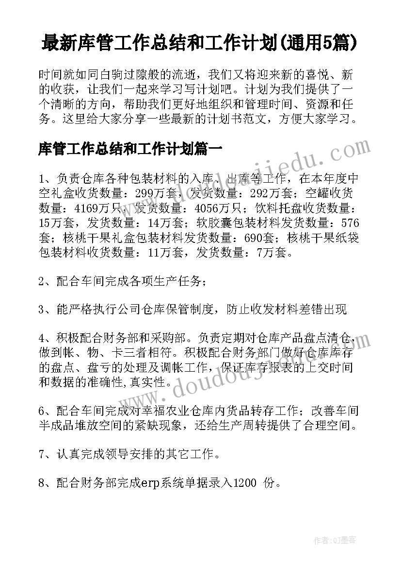 危房改造加固方案(优质10篇)