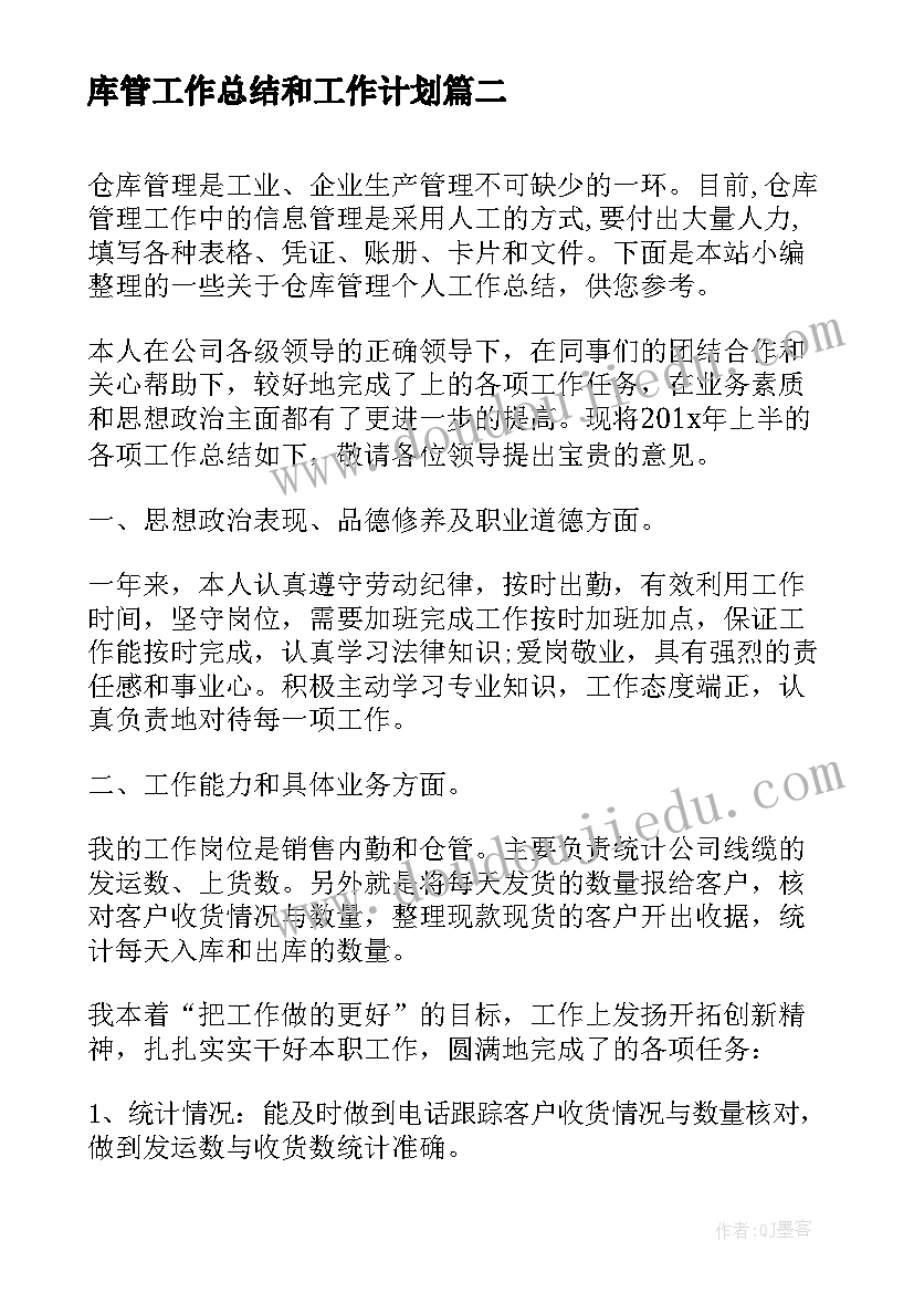 危房改造加固方案(优质10篇)