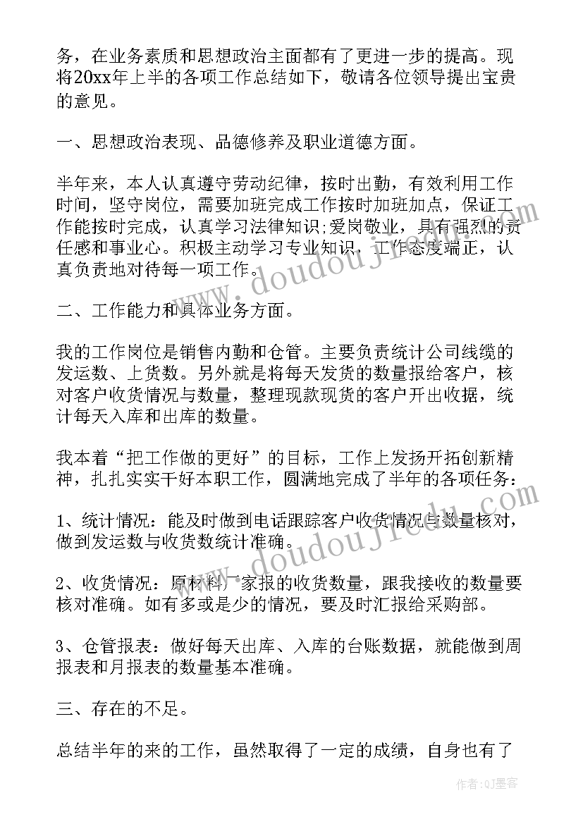 危房改造加固方案(优质10篇)