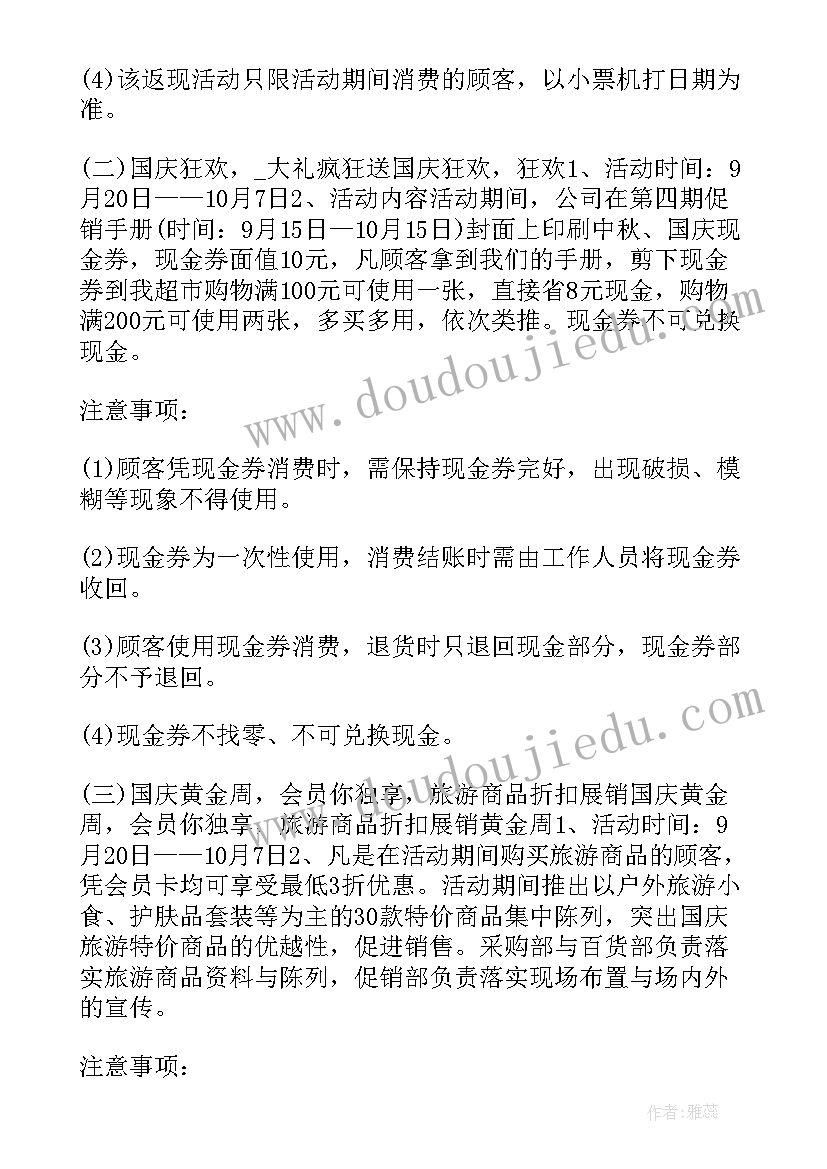 2023年施工员表扬信 通信施工表扬信(大全7篇)