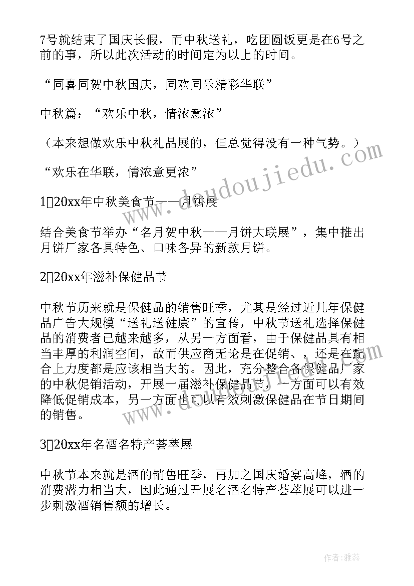 2023年施工员表扬信 通信施工表扬信(大全7篇)