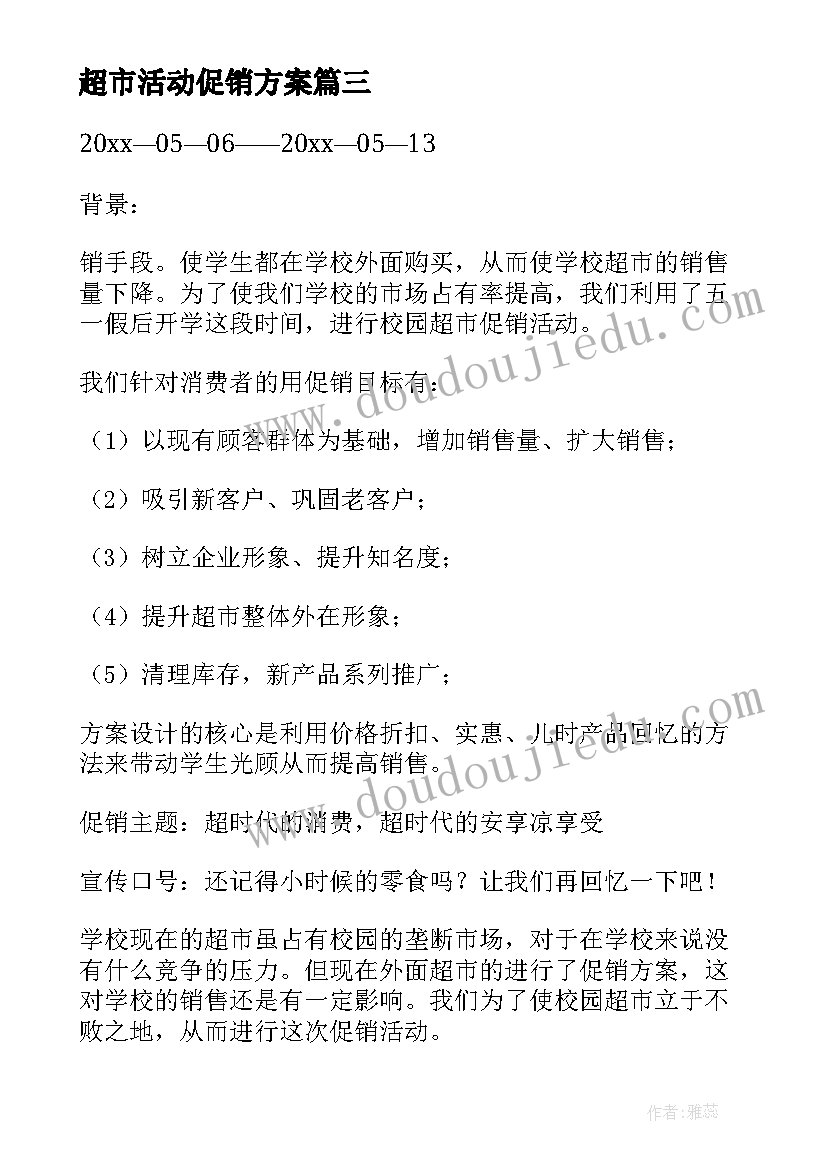 2023年施工员表扬信 通信施工表扬信(大全7篇)