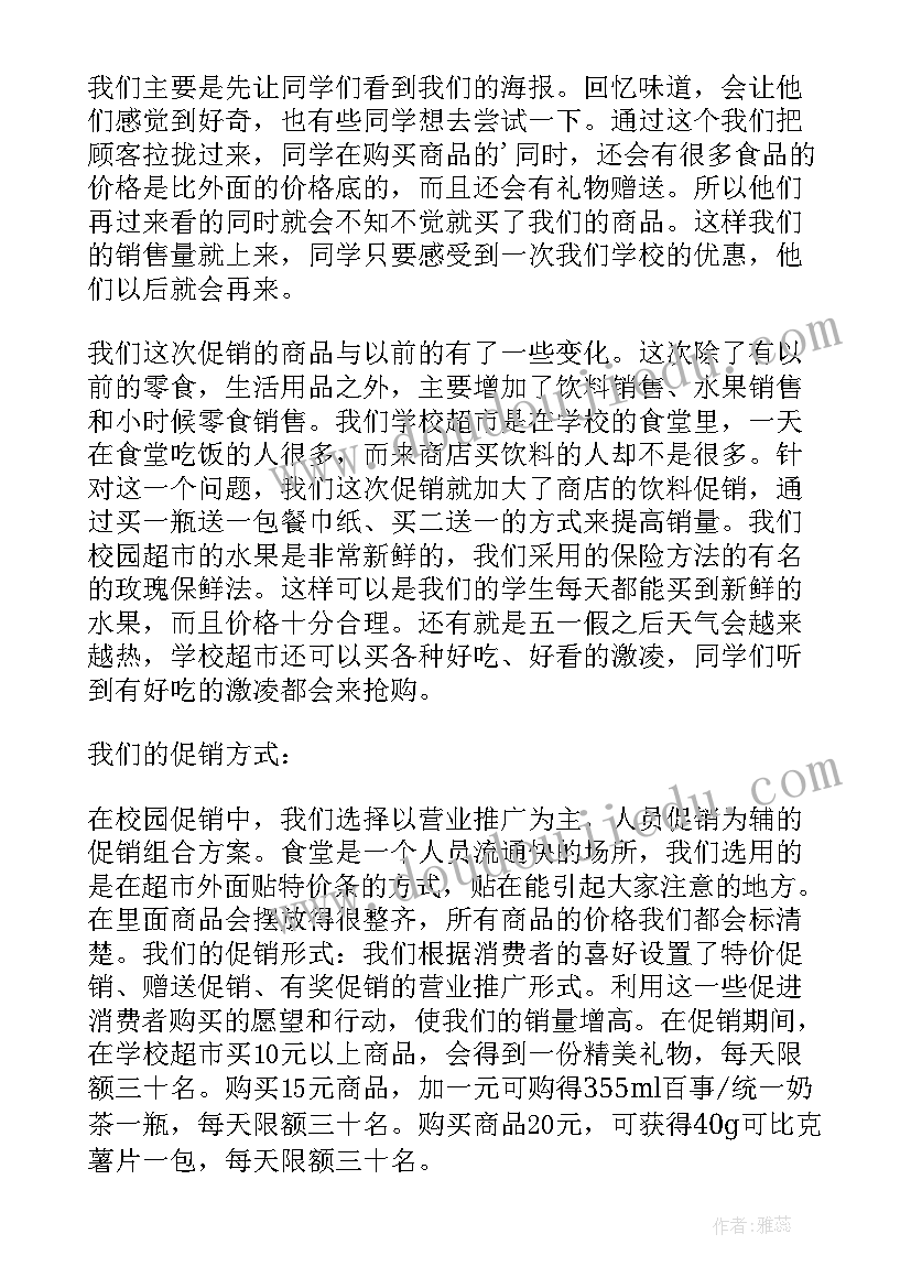 2023年施工员表扬信 通信施工表扬信(大全7篇)