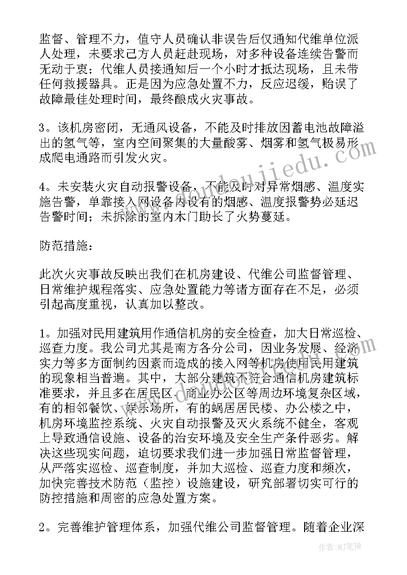 2023年教师一年个人总结 一年级教师的个人总结(实用6篇)