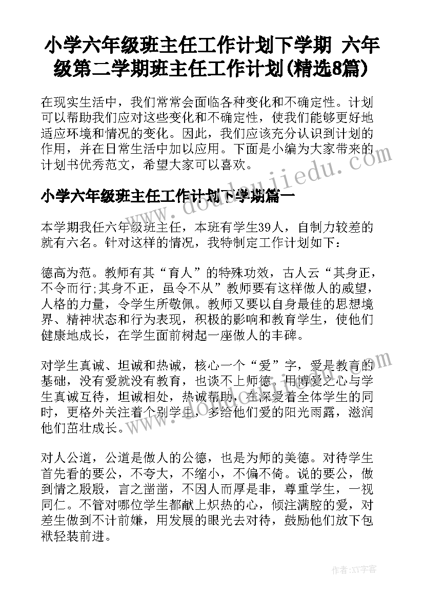 最新共抗疫情心得体会(大全8篇)