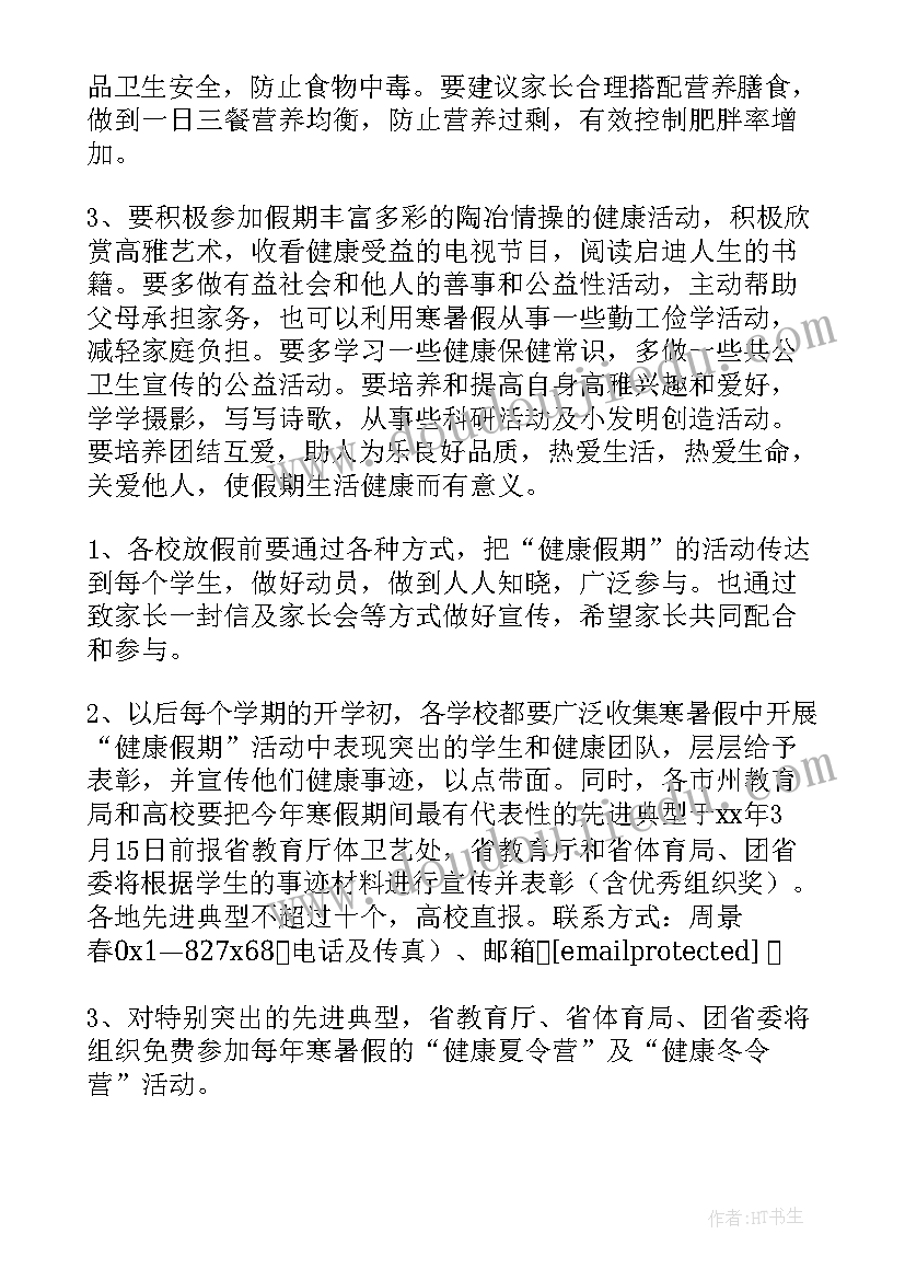 客房部主管年终总结及下年度工作计划(实用5篇)