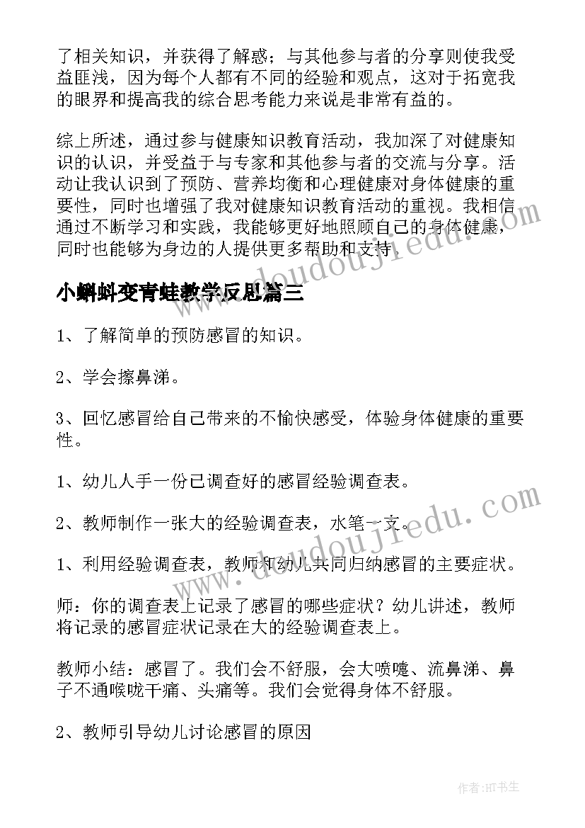 客房部主管年终总结及下年度工作计划(实用5篇)