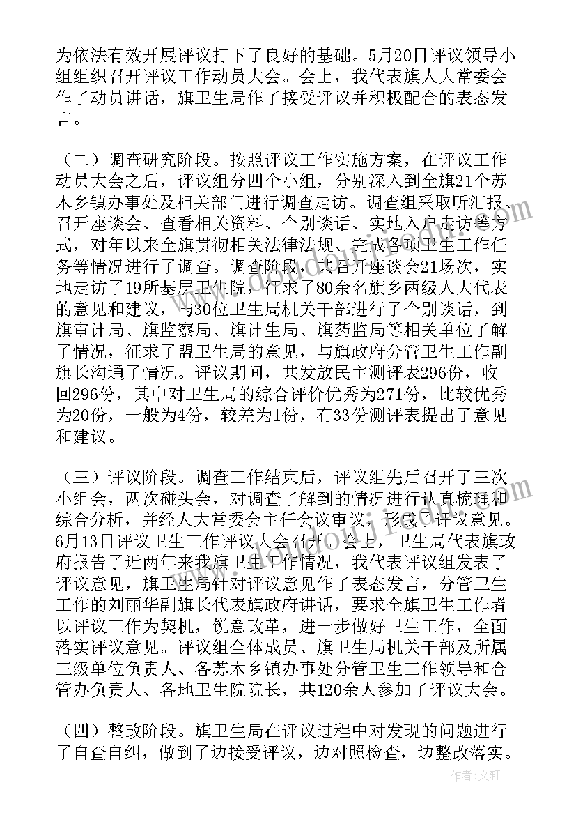 最新青年民警座谈会个人发言 青年干部座谈会个人发言(精选5篇)